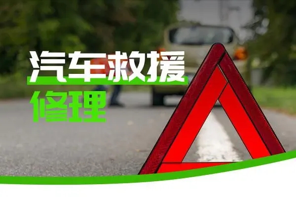 1713857647707226.jpg 救援23.jpg